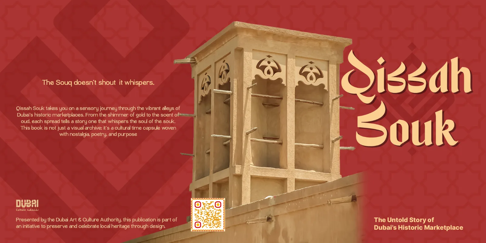 Qissah Souk book cover