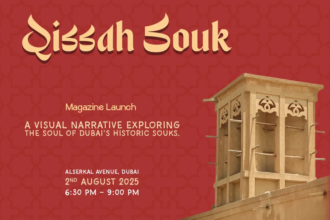 Qissah Souk website